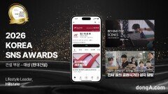 현대건설 힐스테이트, ‘대한민국 SNS 대상’ 건설부문 대상 수상