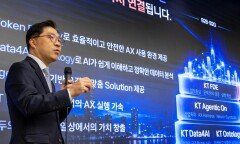 500개 AI모델 골라 쓴다… KT ‘토큰팩토리’ 선보여