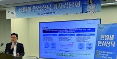 전세와 월세의 이분법 깬 ‘전월세 안심신탁’