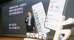 퇴직연금 수익률 123%… 앱으로 가입부터 수령까지 관리