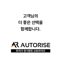 오토라이즈, ‘2026 올해의 우수브랜드 대상’ 장기렌트·자동차리스 부문 3년 연속 1위 수상