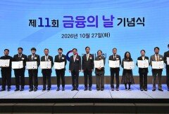 남도마켓, 금융의 날 ‘포용금융’ 부문 금융위원장 표창