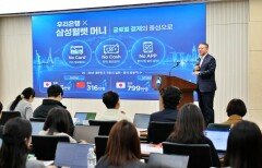 카드·환전 필요없다…시중은행도 ‘해외 앱 결제’ 뛰어들어