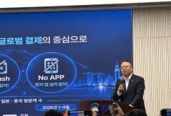 중국서 ‘삼성월렛 머니’ 직접 써본 정진완 우리은행장 “편하고 안전”