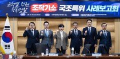 與 ‘조작기소 특검법’ 재시동…野 “공소취소 빌드업” 반발