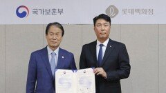 보훈부와 손잡고 ‘일상 속 보훈’ 확산