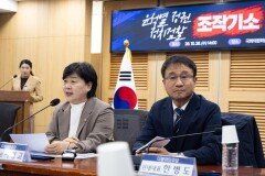 與 ‘조희대 국조’ 이어 조작기소 특검 재시동… 野 “공소취소 빌드업”