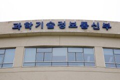 정부, 통신3사 등 정보시설 172곳 보안 집중점검