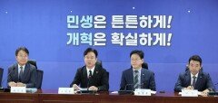 당정 “퇴직금 사외적립 단계적 의무화…기금형 퇴직연금 활성화”