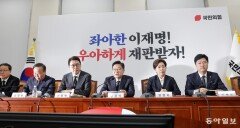 국힘, 李대통령 SNS 정치에 “실시간 댓글팀 같다” “좌표찍기 멈춰야”