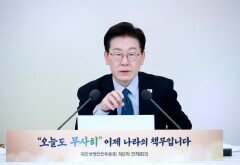 李 “다문화가정 정책, 과잉 특혜-내국인 역차별 안돼”
