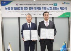 농협중앙회-카자흐스탄, 농업·협동조합 분야 협력