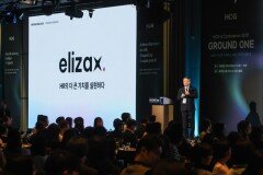 HCG, 인사 업무 처리하는 AI 에이전트 ‘일라이자엑스’ 공개
