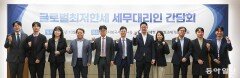 ‘글로벌최저한세’ 신고 더 쉽게…국세청, 홈택스 손질하고 신탁·펀드 ‘고유번호’ 추진