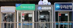 증시 부진에 5대 금융지주 실적도 주춤…3분기 순익 5.9% 감소