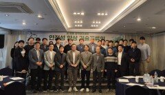 SK이터닉스, 제주서 AI 활용 풍력발전설비 안전 기술교류회 개최