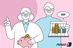 정부, ‘기금형 퇴직연금’ 도입 결정… 일부 “국민연금공단 참여시 우려”