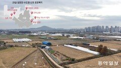 경기 그린벨트 풀어 7만6700채 공급… 서울은 ‘0’