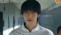 홍화연 父, 대기업 때문에 사망…안효섭 구원투수 등판 (파이널 테이블)
