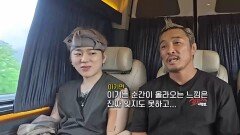 추성훈, 은퇴전 앞두고 심경 “격투기 이겼을 때 못 잊어” (상남자의 여행법)