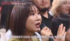 ‘이숙캠’ 양나래 변호사, ‘부부 간 위치 추적앱’ 견해 밝혀 (말자쇼)
