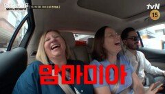 권성준 초보운전인데, 나폴리 동료들 태우고…“맘마미아!” (언더커버 셰프)