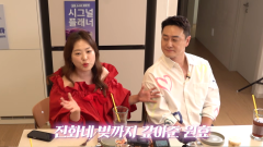 심진화, 친정 빚 갚아준 김원효에 1억 원 선물…“아빠가 보내준 선물 같아”