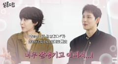 설인아, 임시완 미모에 매일 감탄…장도연 “둘이 사귀어 주세요”