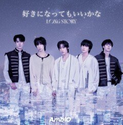 엠비오, 日 프리 데뷔부터 오리콘 7위…현지 활동 청신호