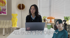 황정음, 전 연인 김용준 언급 “헤어진 뒤 한 번도 못 만나, 보고 싶다”
