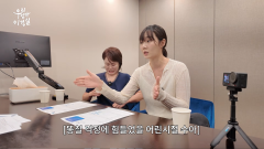 “엄마 얼굴에 똥칠하지 마” 이경실 딸 손수아, 평생 따라붙은 한마디
