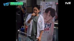 이기찬 측 “약국 버스킹 약사법 위반 아냐…보건소도 위반 없음 확인”