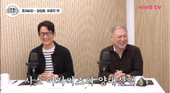 권일용 “‘범죄도시5’ 안 나와”…마동석 한마디에 안도한 사연