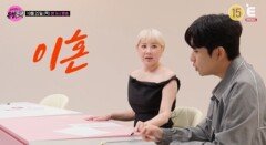 서인영, 이혼 전문 변호사 등장에…“전에 만났어야 했는데” (유행꼰대)