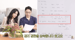한고은, 남편과 유언장 작성…“전 재산 남길게, 행복하게 살아”