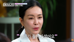 김정난, 고입 시험 보고 돌아왔더니 母 사망…“말로 못 할 충격”