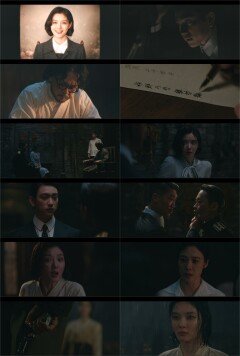 ‘100일의 거짓말’ 김유정, 참혹한 고문 목격 후 밀정 포기 선언