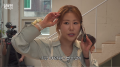 조현아, 축의금 100만원에 박세미 돌변…“엄마, 청첩장 퀵으로!”