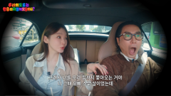 강민경, 20살 때 집까지 쫓아온 운전자…“해코지할까 봐 못 내려”