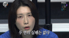 김연경, 1년 전 굴욕 제대로 갚았다…日 슈지츠에 설욕 (신인감독 김연경2)