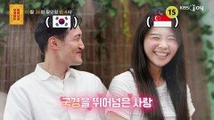 서장훈, 사랑 때문에 한국 온 여성에 현실 조언…“결혼 서두르지 마”