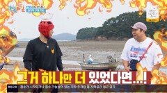 김종민, 문세윤 장난 한 방에 갯벌 탈출 실패 “너 죽일 거야” 분노 (1박 2일)