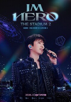 임영웅 데뷔 10주년에 누적 관객 100만명…공연 영화 11월 개봉