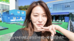 유인영, 프리다이빙 자격증 도전 실패…“조급하고 속상했다”