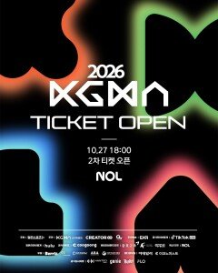 팬들 피드백 반영…‘2026 KGMA’ 무대 앞 플로어석 추가 개방