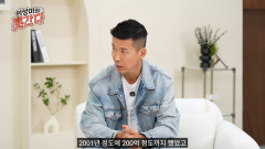 ‘♥정혜영’ 션, 연 매출 200억 사업가였다…“돈 많은 줄 알지만 그렇지 않아”
