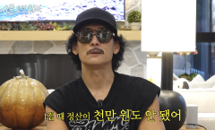 박준형, god 데뷔 초 수입 고백…“1집 정산금 1000만 원도 안 돼”