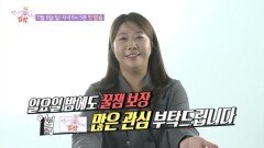 김민경 편집자 “사실 광대였다”…지상파 MC 첫 도전 (전착시)