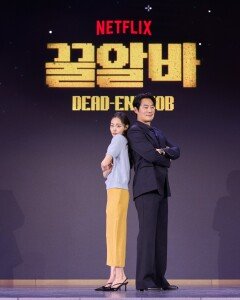 “귀신보다 가난이 무섭다”… 김민하·이희준 ‘꿀알바’, 생계형 호러극은 처음이지?[종합]