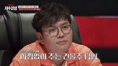 정승제, 재수생 위해 건물 통째로 제공…전현무 “돈으로 기선 제압”
